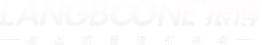 江苏狼博管道